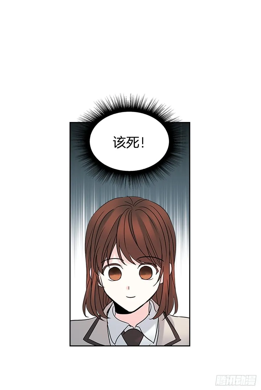 35.为什么突然问这个？ 第2页
