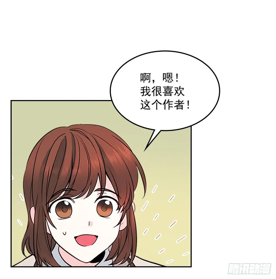 35.为什么突然问这个？ 第42页