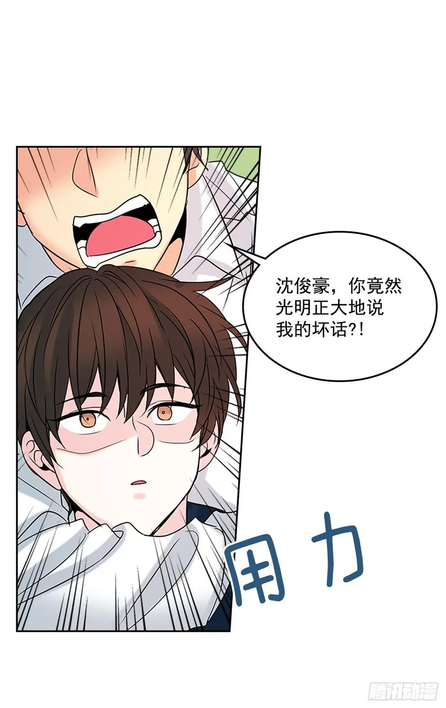 35.为什么突然问这个？ 第48页