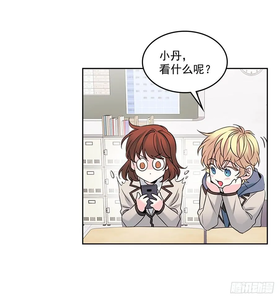 35.为什么突然问这个？ 第25页