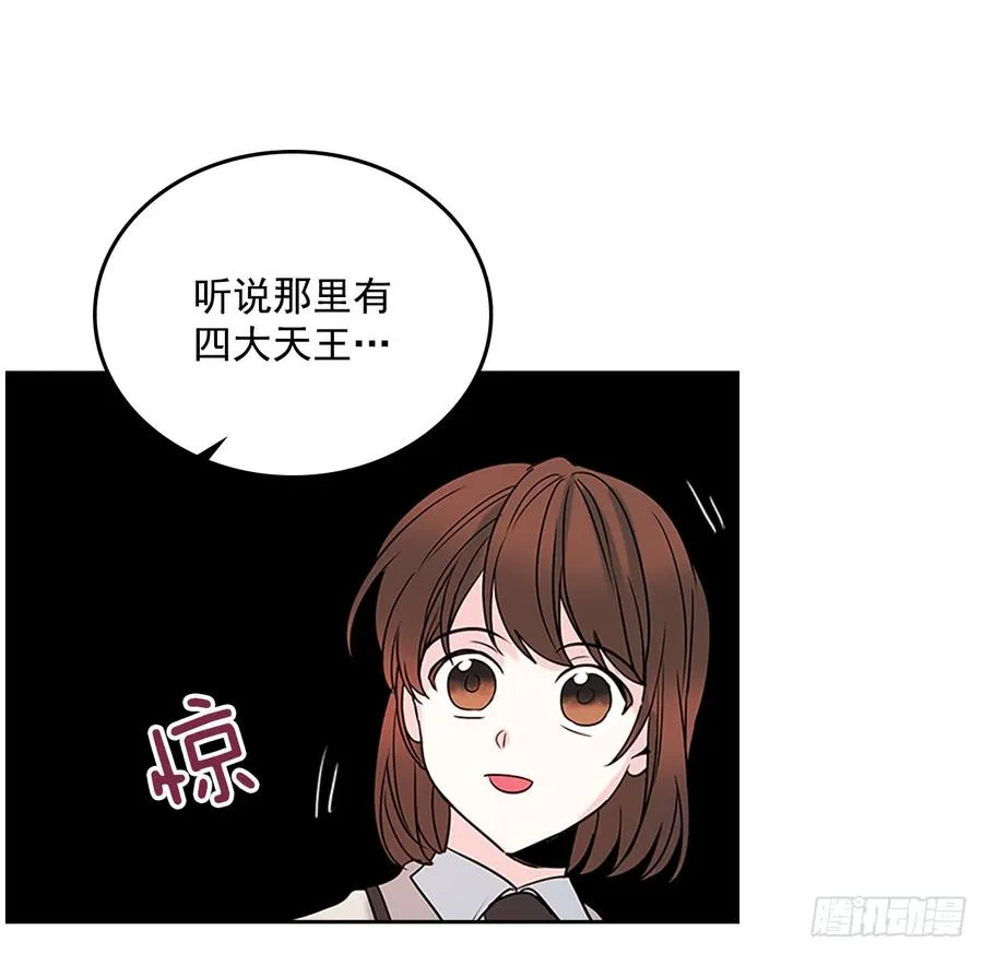 35.为什么突然问这个？ 第63页