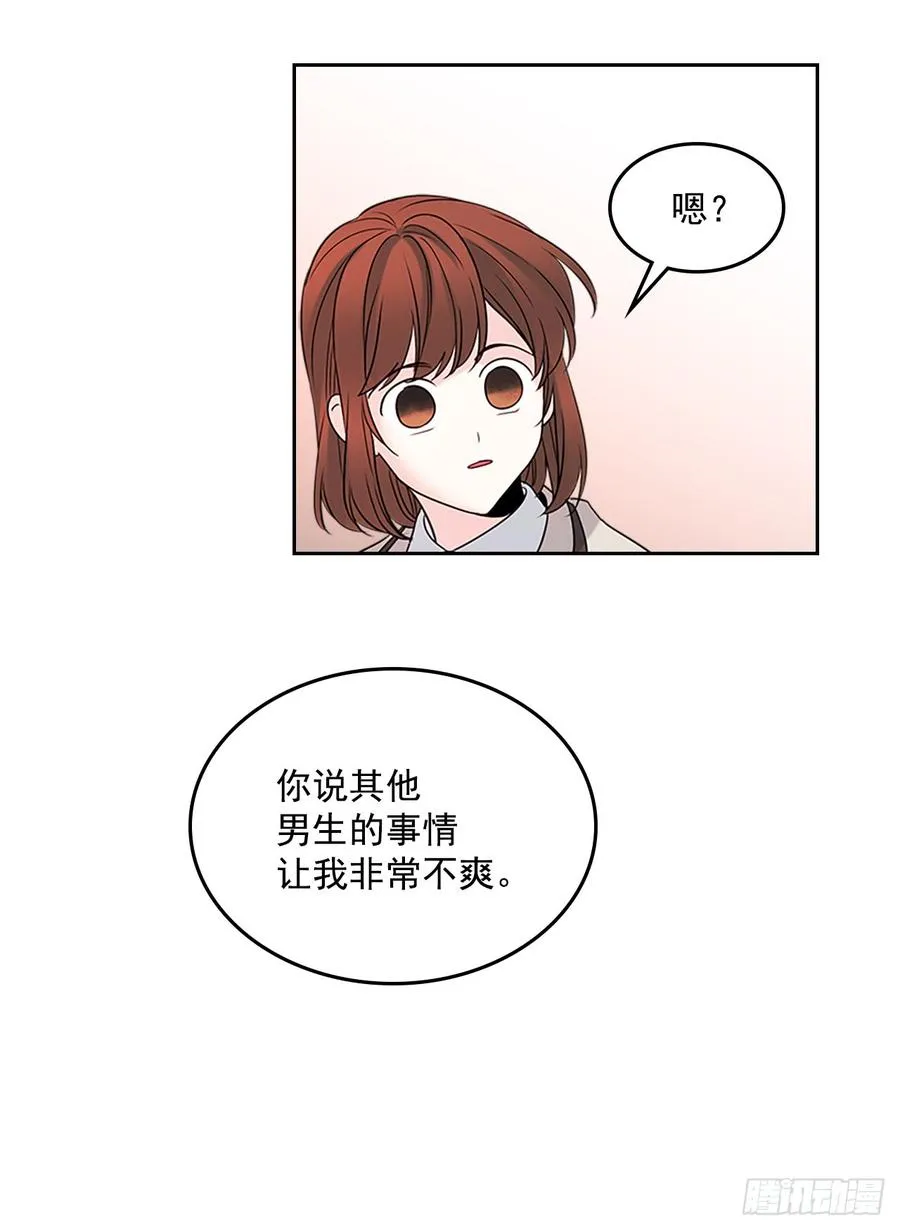 35.为什么突然问这个？ 第12页