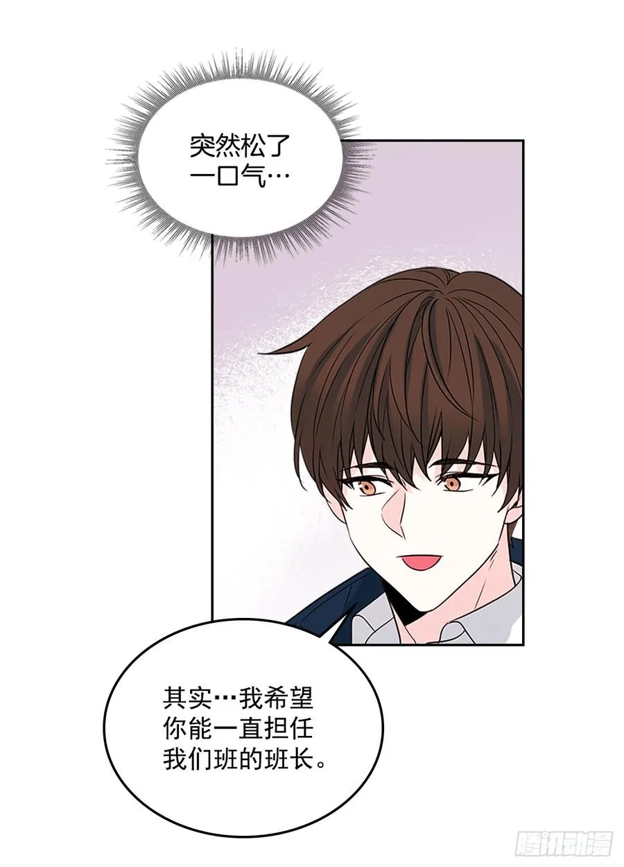 35.为什么突然问这个？ 第45页