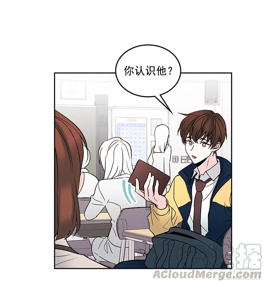 35.为什么突然问这个？ 第41页