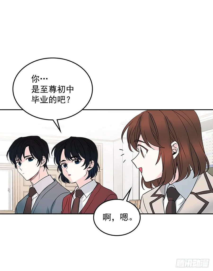 35.为什么突然问这个？ 第62页