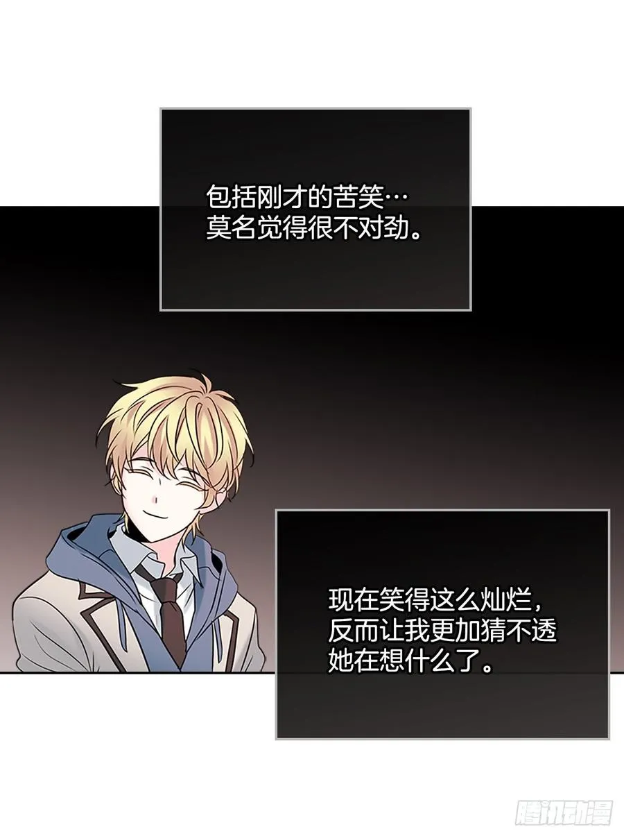 35.为什么突然问这个？ 第19页