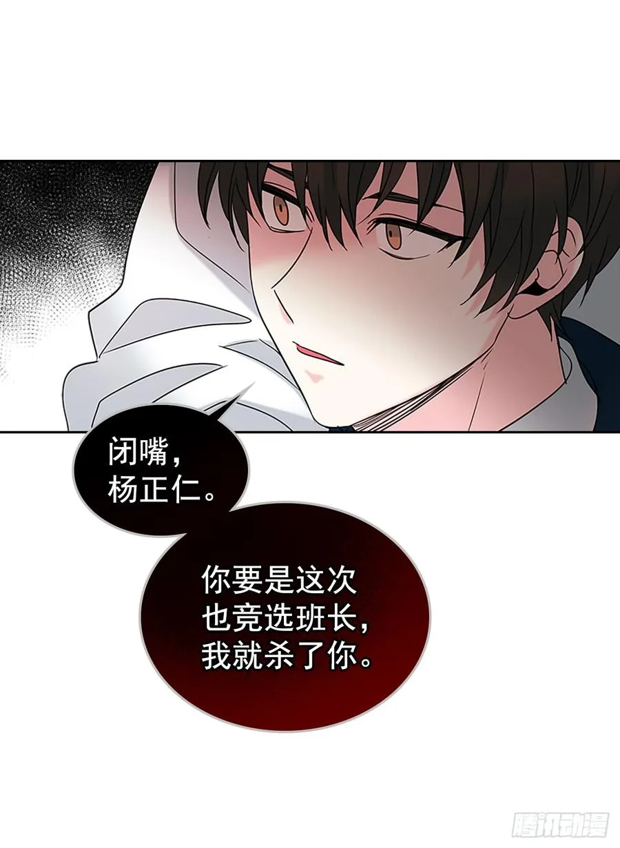 35.为什么突然问这个？ 第50页