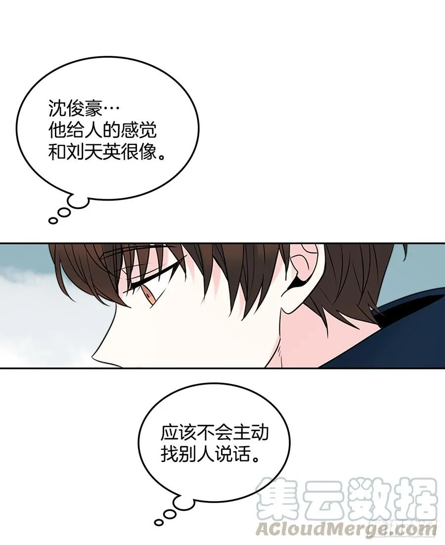 35.为什么突然问这个？ 第36页