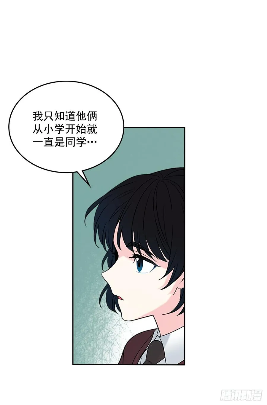 35.为什么突然问这个？ 第57页