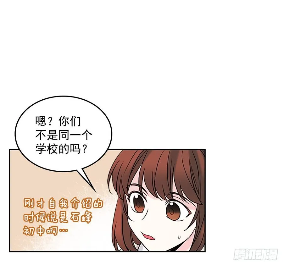 35.为什么突然问这个？ 第59页