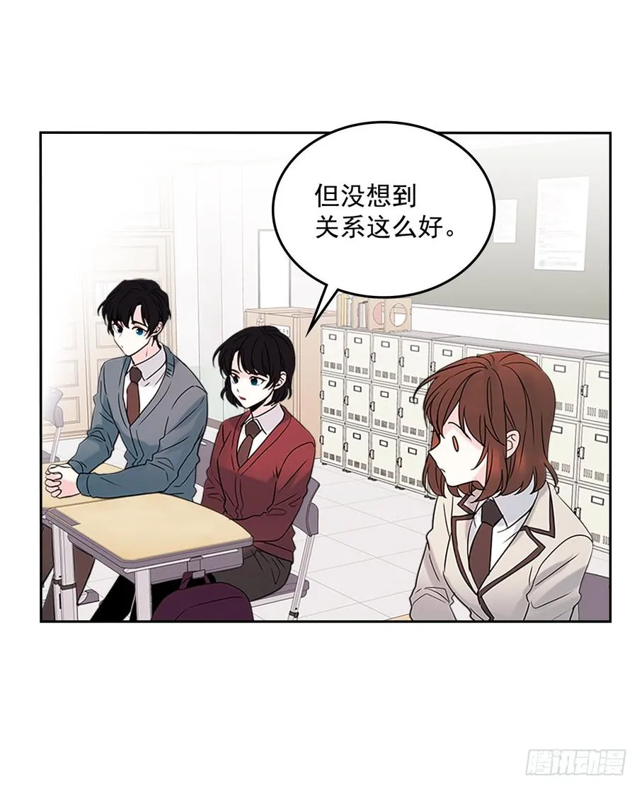 35.为什么突然问这个？ 第58页
