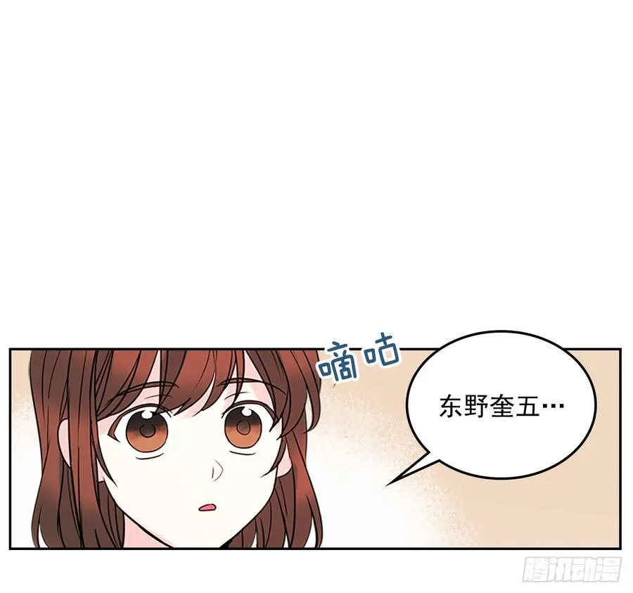35.为什么突然问这个？ 第38页