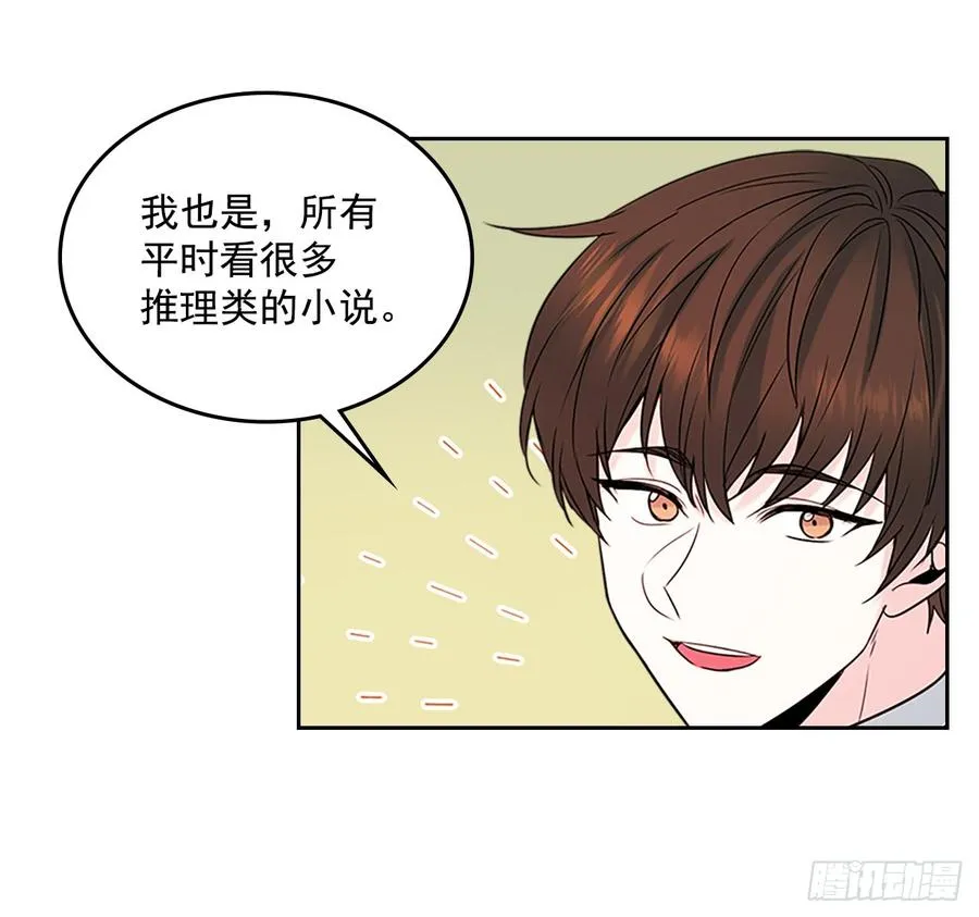 35.为什么突然问这个？ 第43页