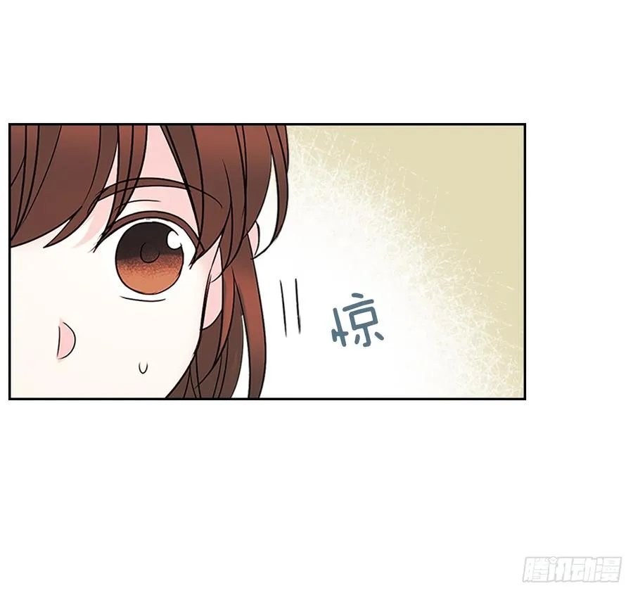 35.为什么突然问这个？ 第33页