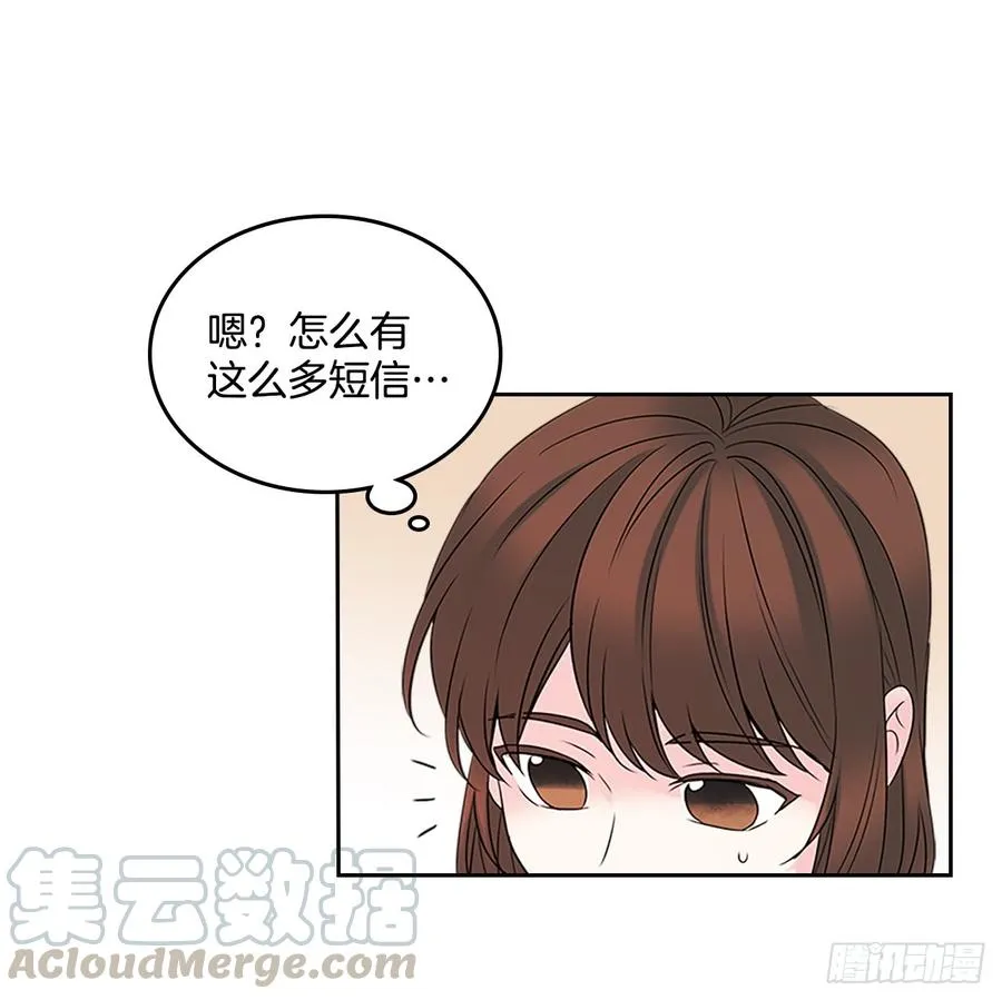 35.为什么突然问这个？ 第21页