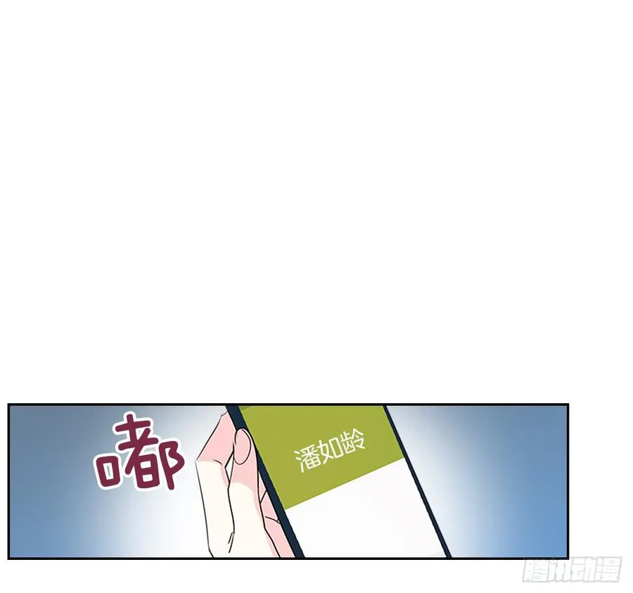 36.放学后见 第53页