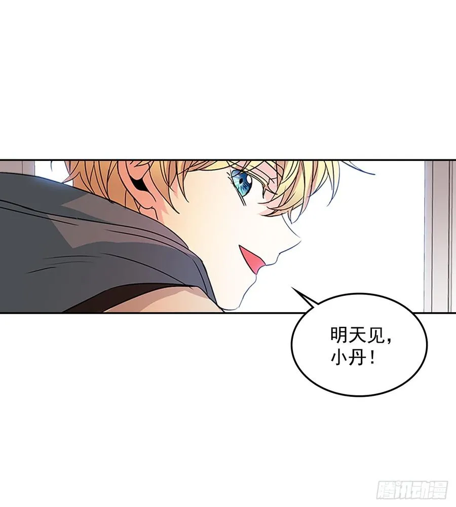 36.放学后见 第65页