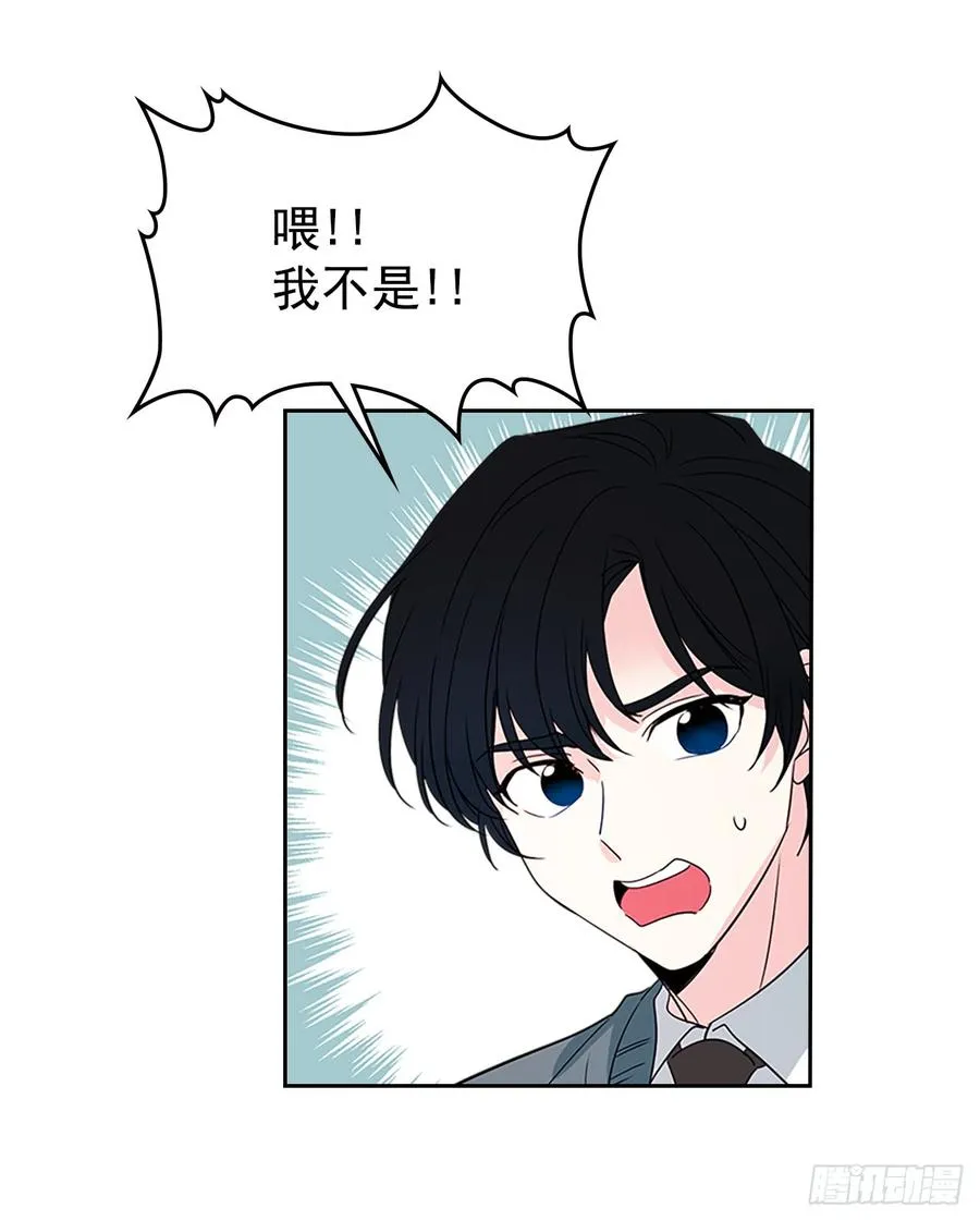 36.放学后见 第35页