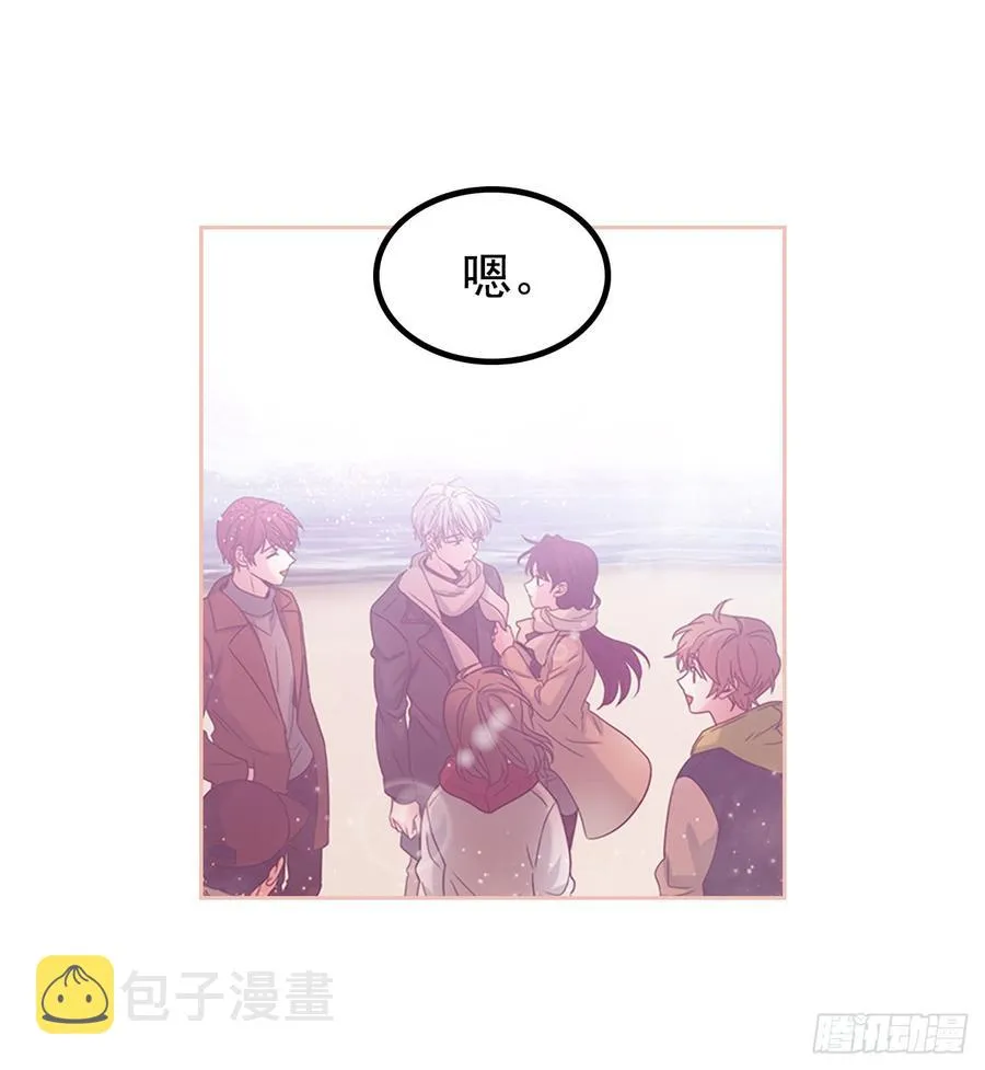 36.放学后见 第13页
