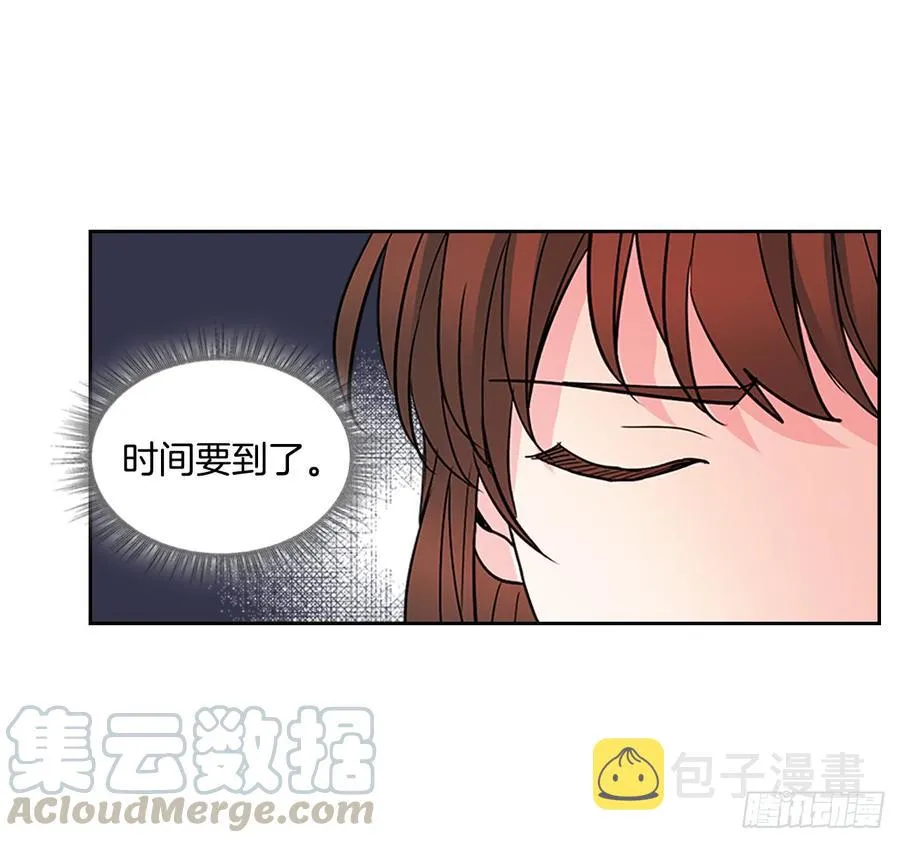 36.放学后见 第61页