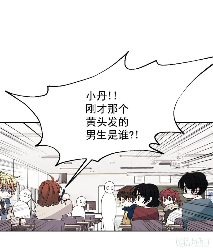 36.放学后见 第42页