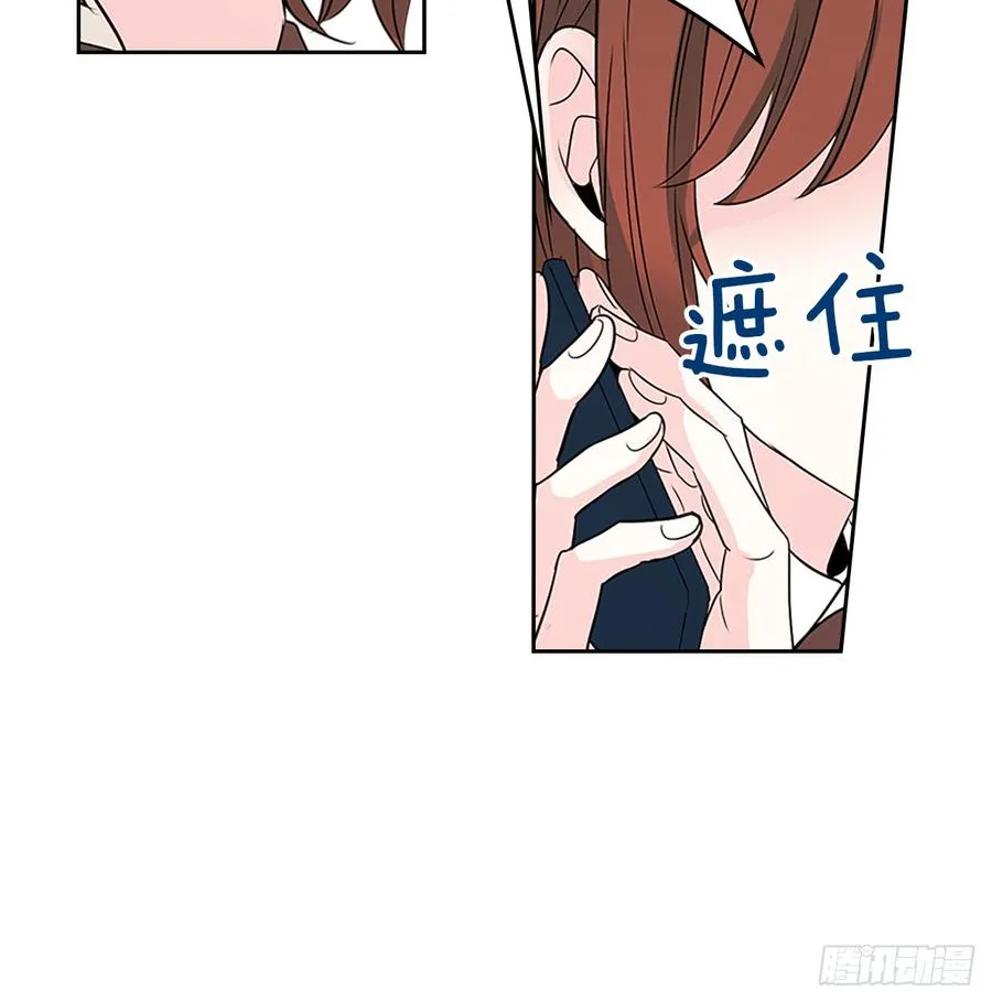 36.放学后见 第44页