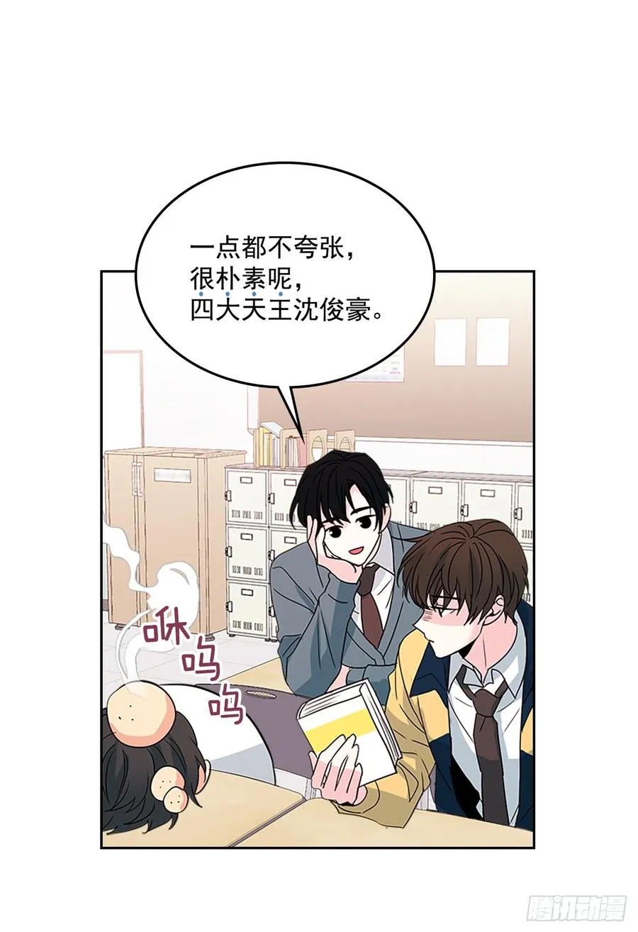 36.放学后见 第32页