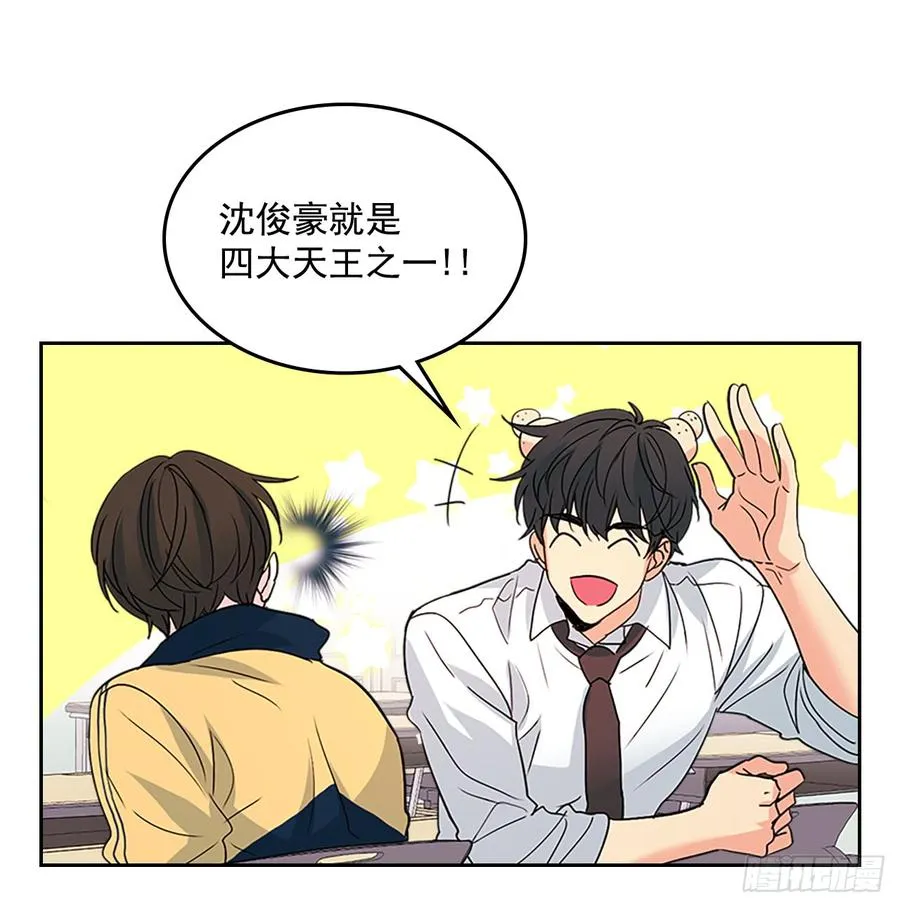 36.放学后见 第30页