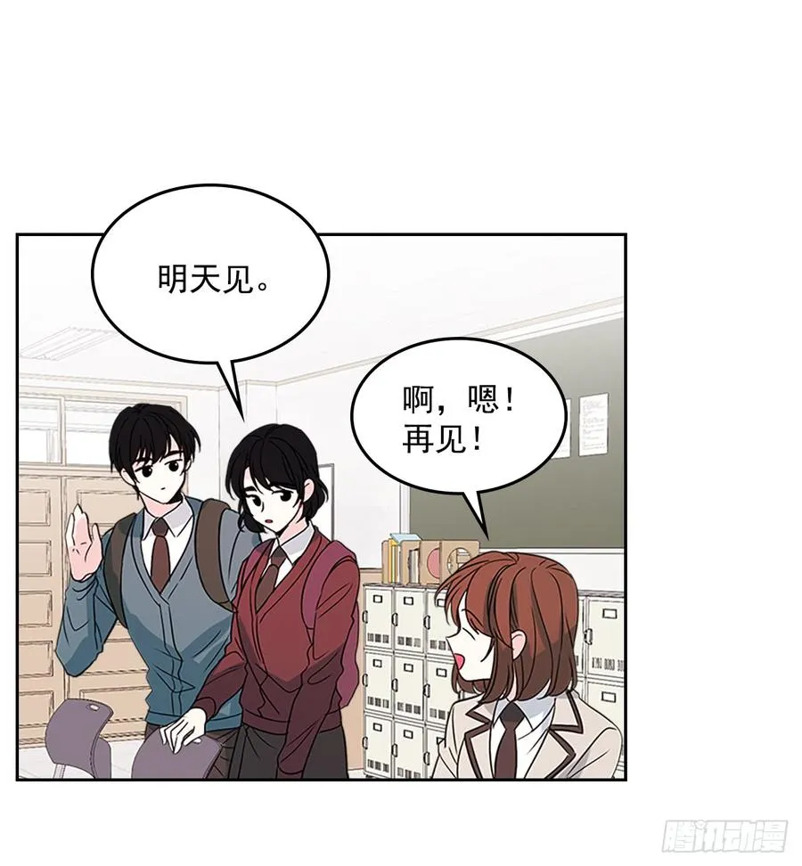 36.放学后见 第60页