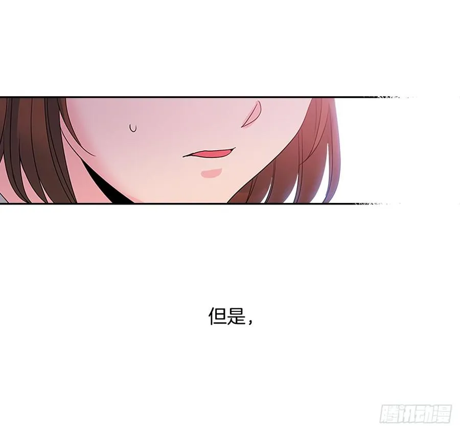 36.放学后见 第10页