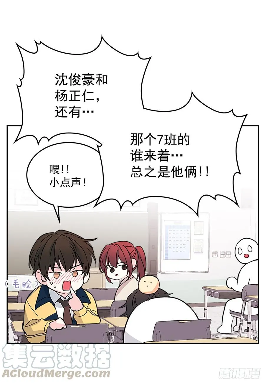 36.放学后见 第36页