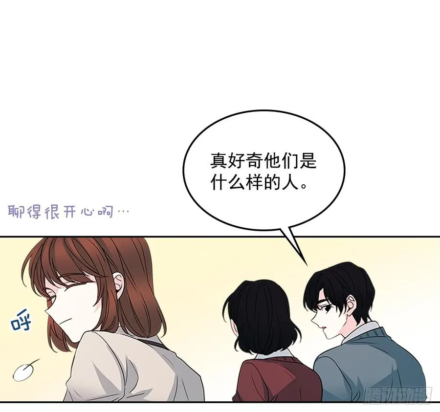 36.放学后见 第25页