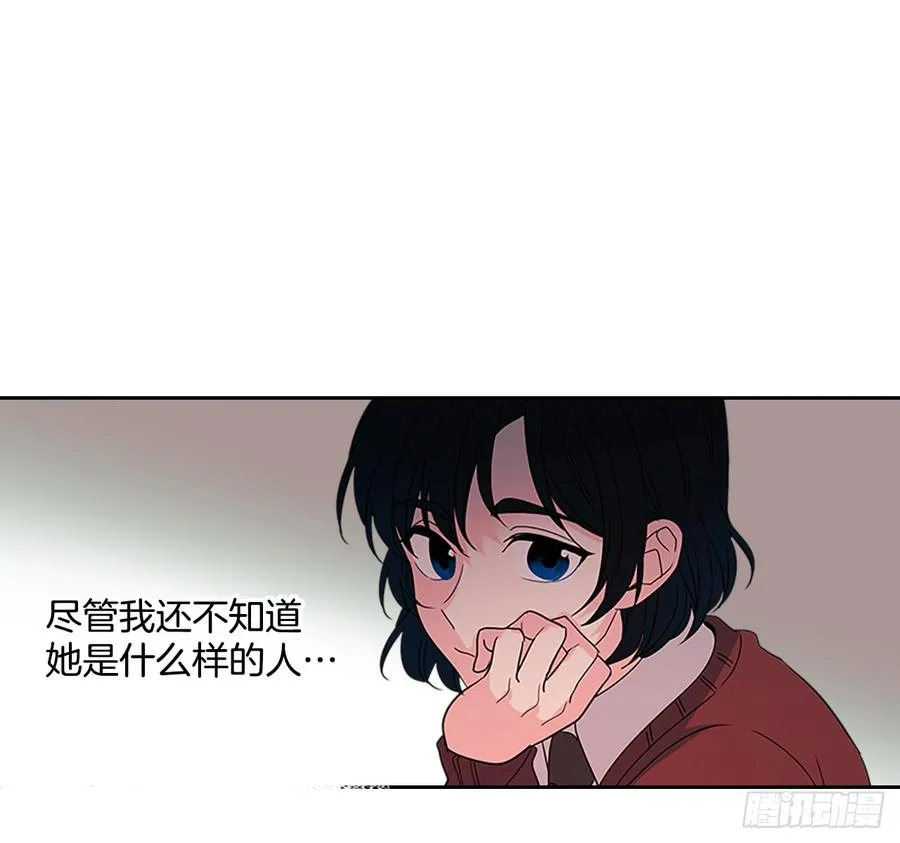 36.放学后见 第9页