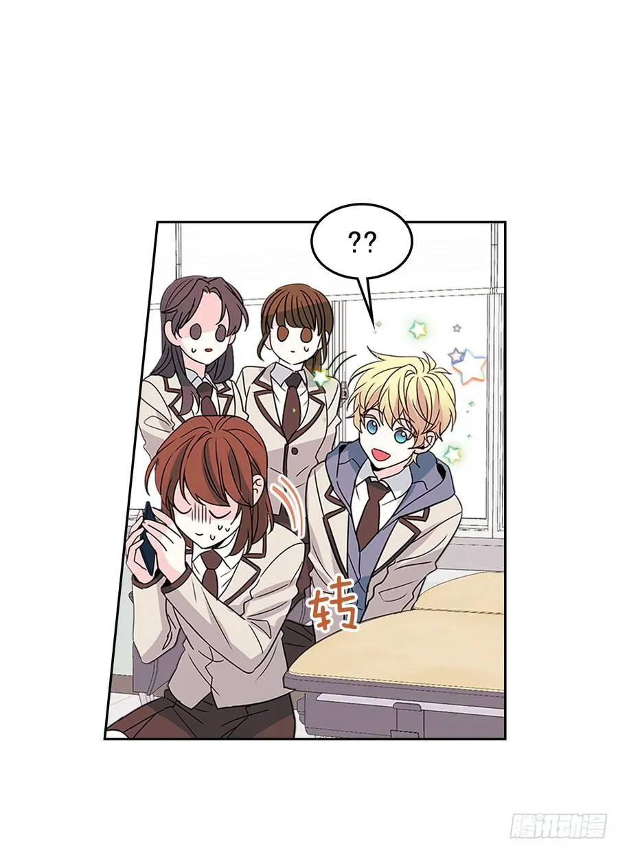 36.放学后见 第45页