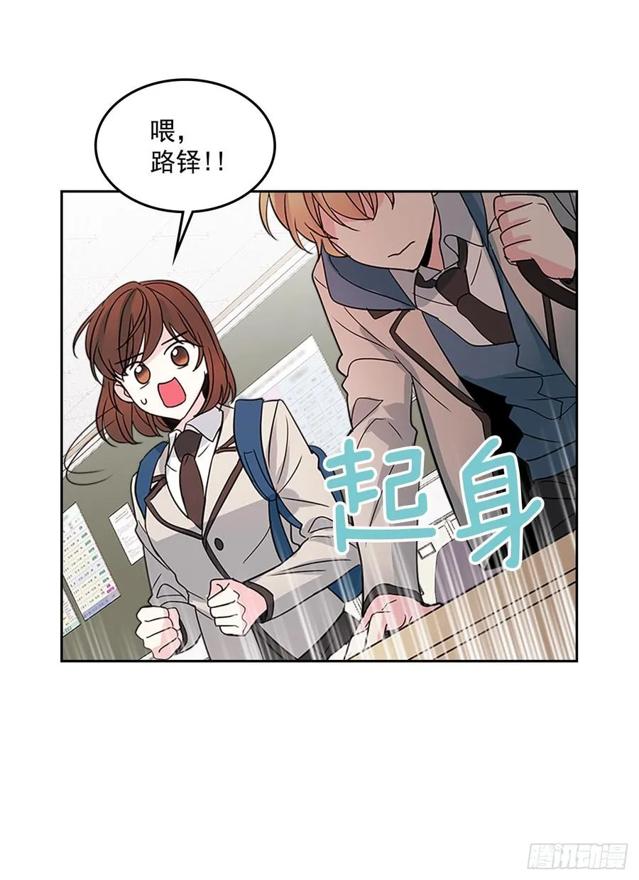 36.放学后见 第64页
