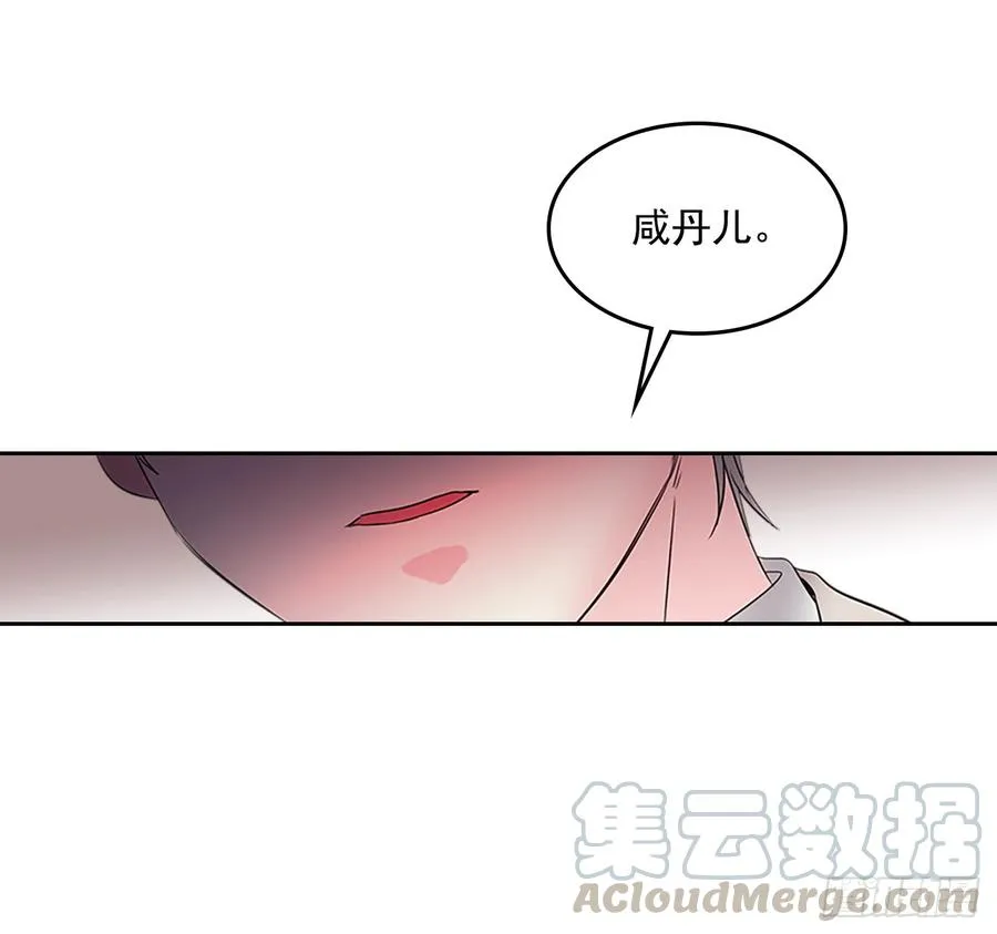 37.我是担心你 第36页