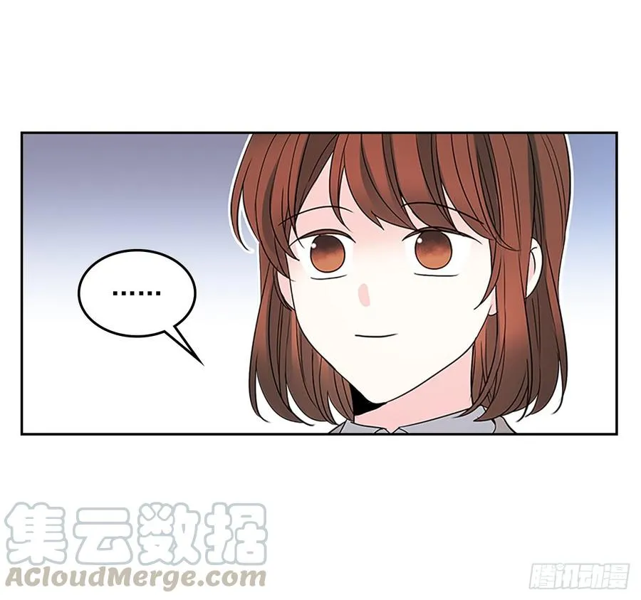 37.我是担心你 第46页