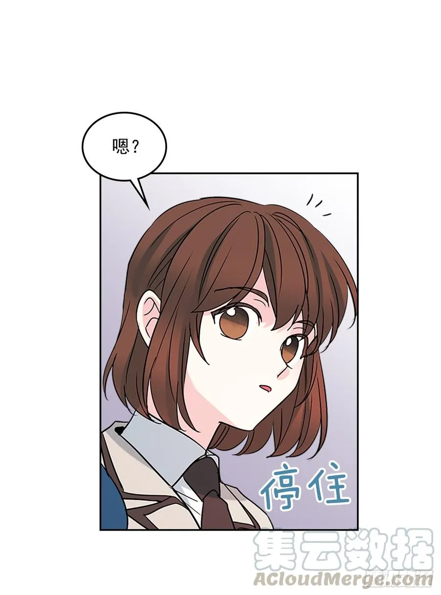 37.我是担心你 第61页