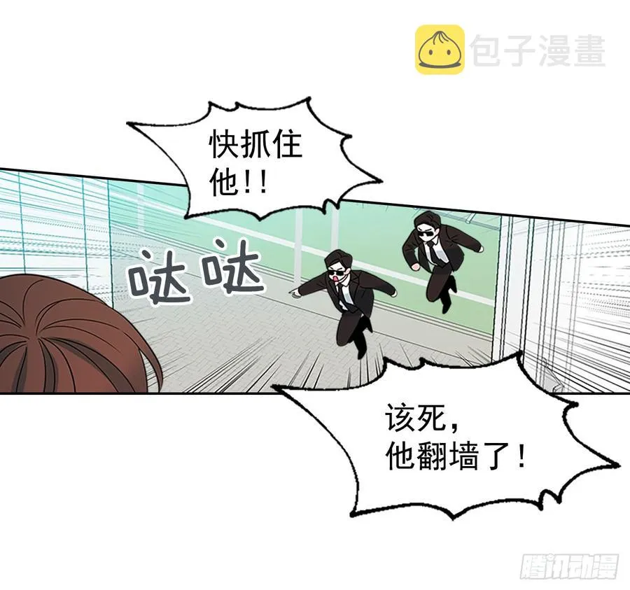 37.我是担心你 第15页