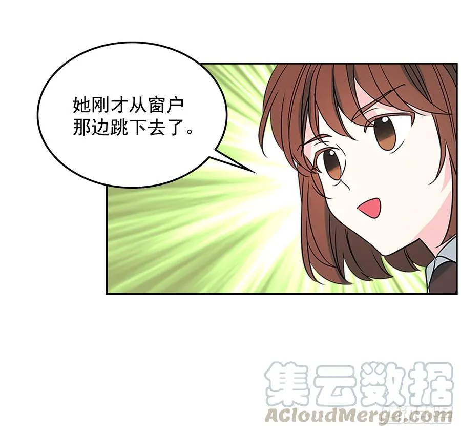 37.我是担心你 第21页