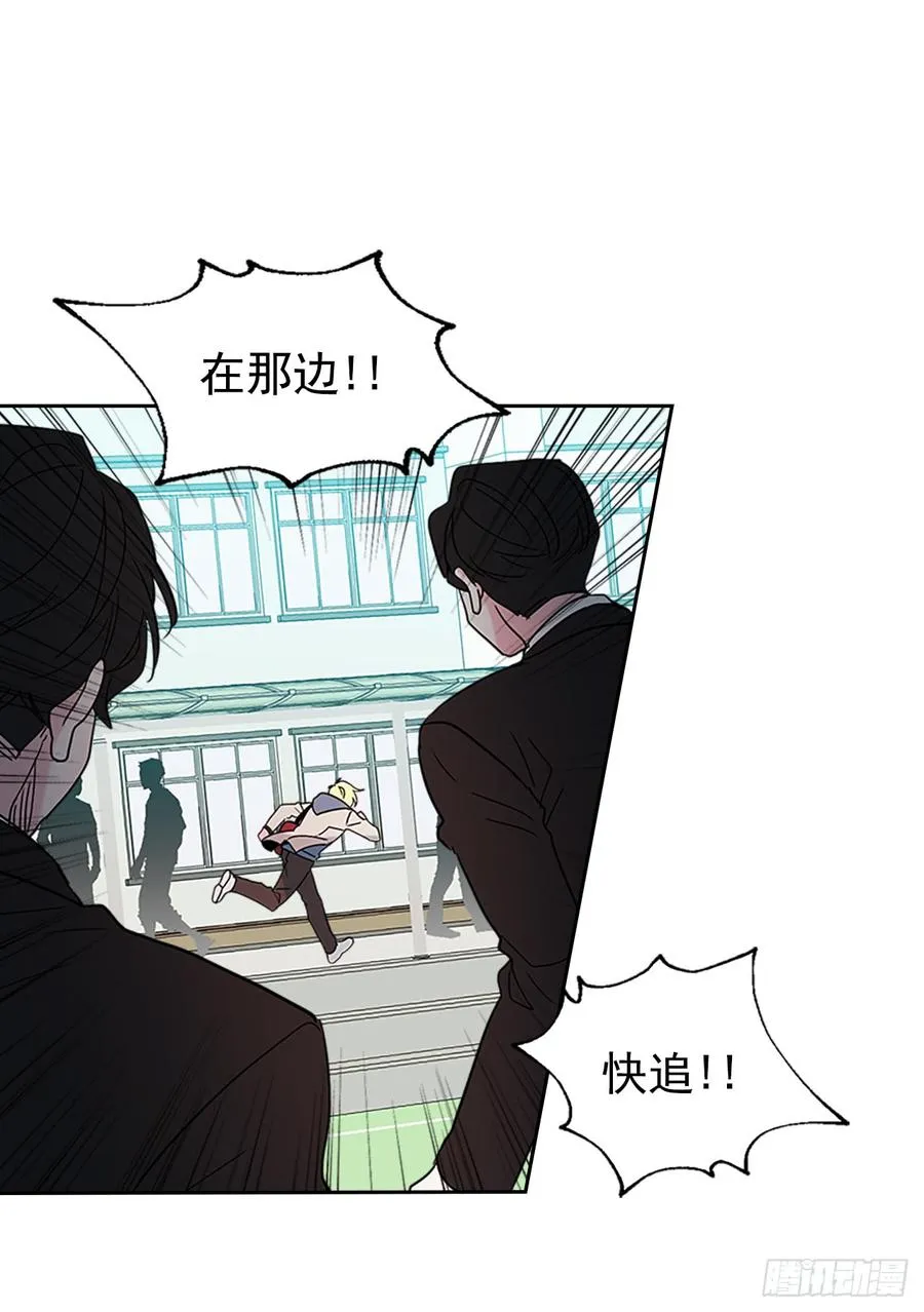 37.我是担心你 第13页