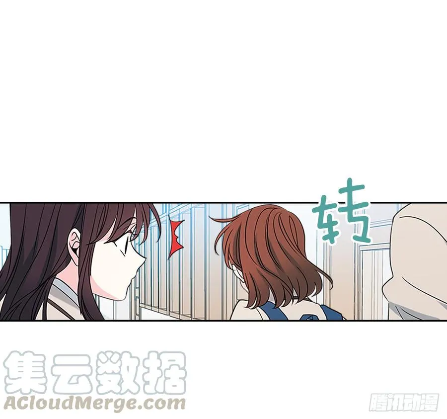 37.我是担心你 第26页