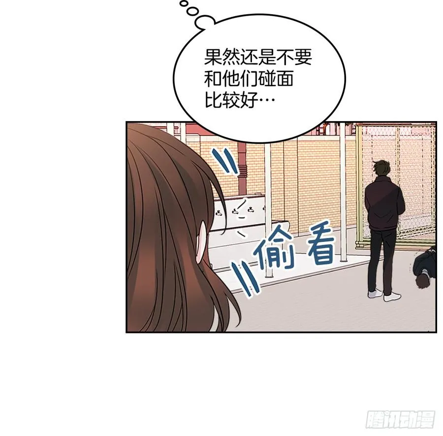 37.我是担心你 第67页