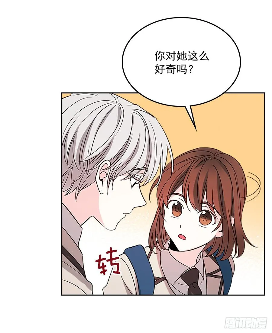 37.我是担心你 第29页