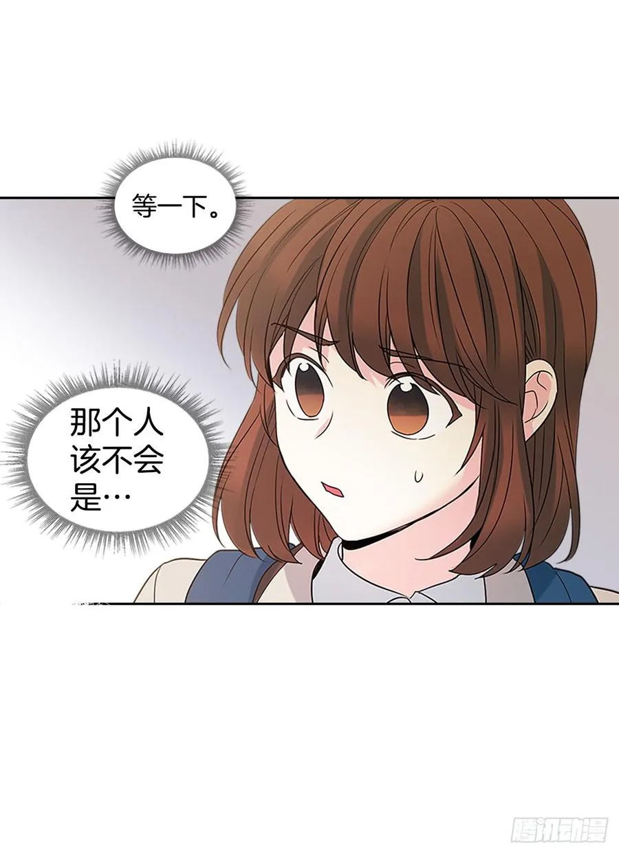 37.我是担心你 第68页