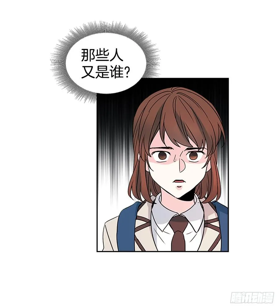37.我是担心你 第12页