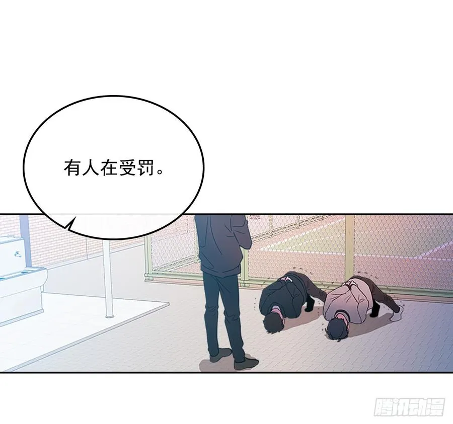 37.我是担心你 第63页