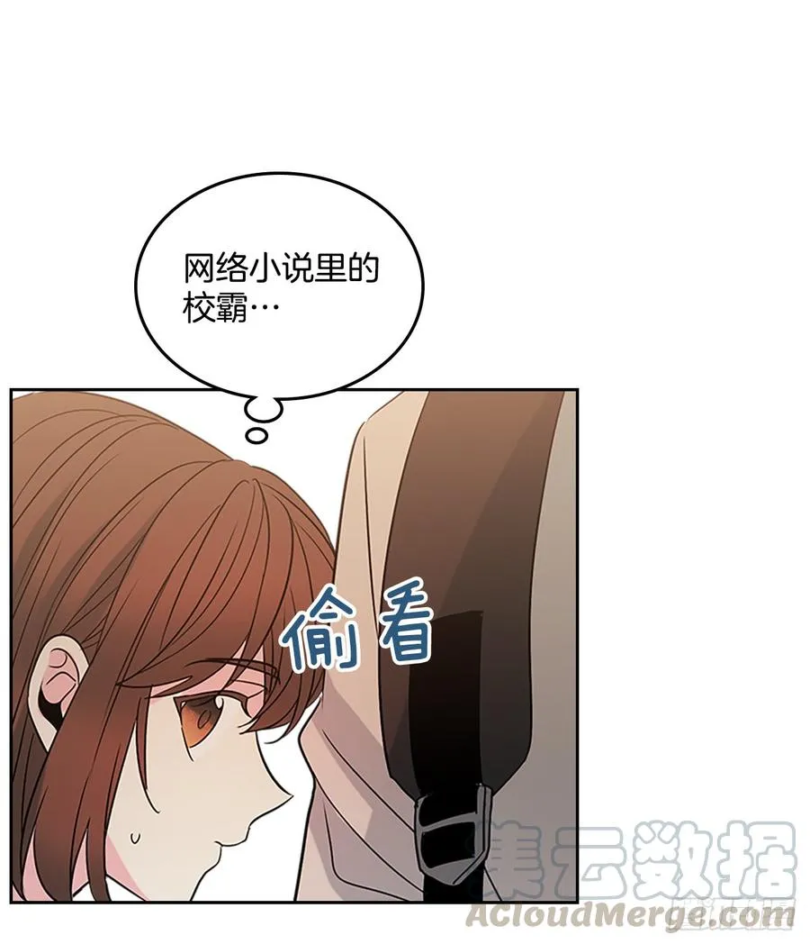 37.我是担心你 第66页