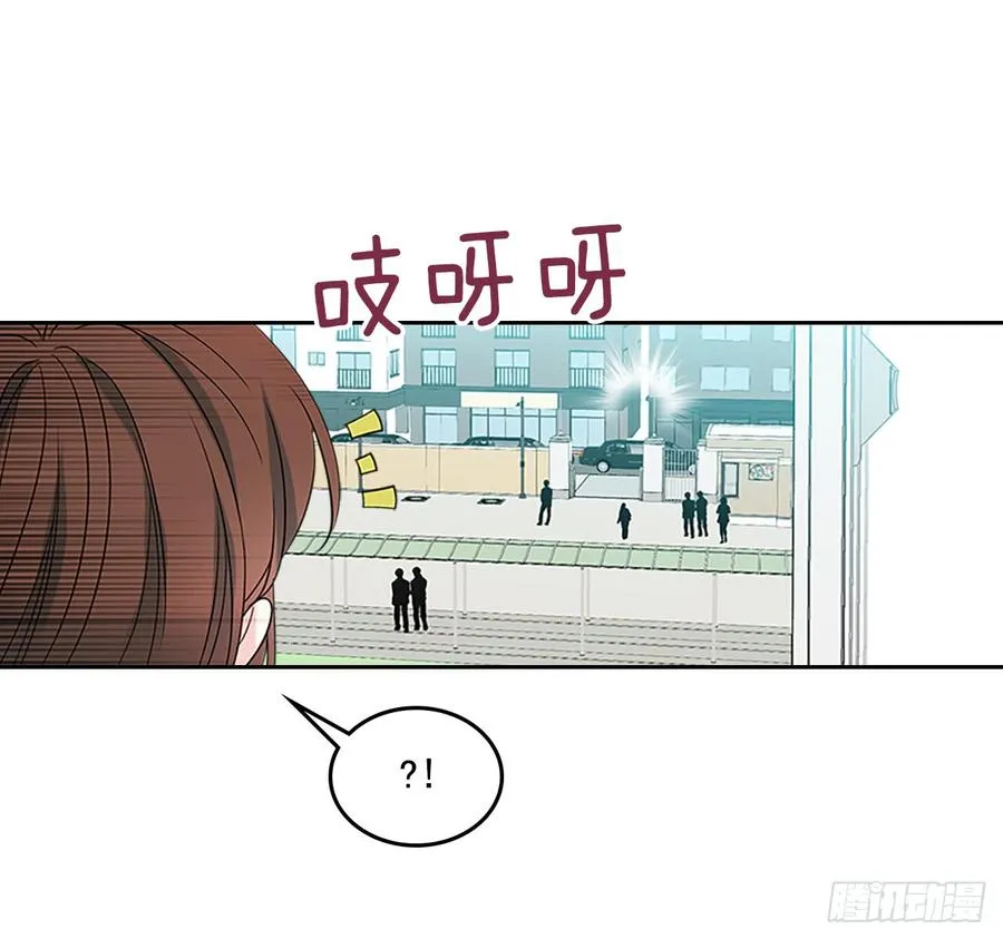 37.我是担心你 第10页