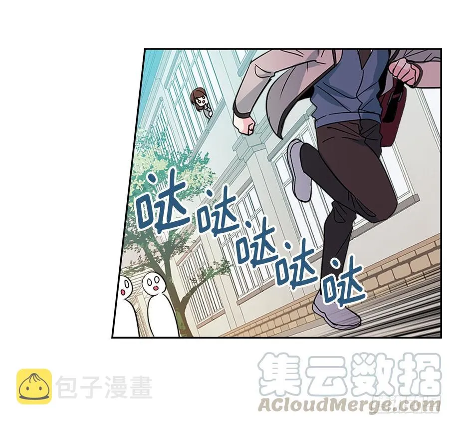 37.我是担心你 第6页